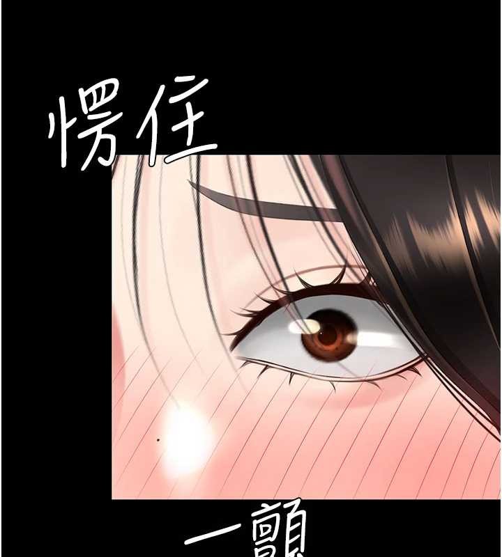 第129话-健身房的不速之客