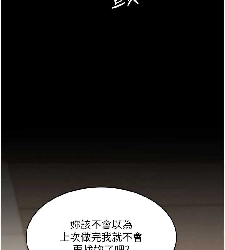 第129话-健身房的不速之客