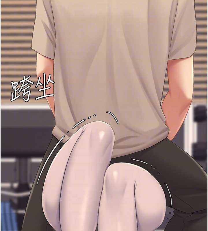 第129话-健身房的不速之客