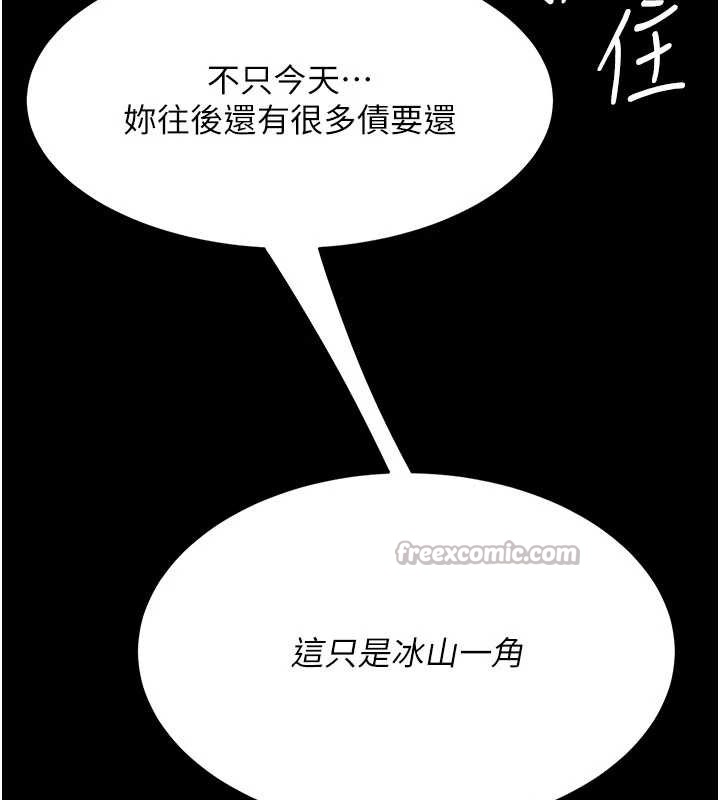 第129话-健身房的不速之客
