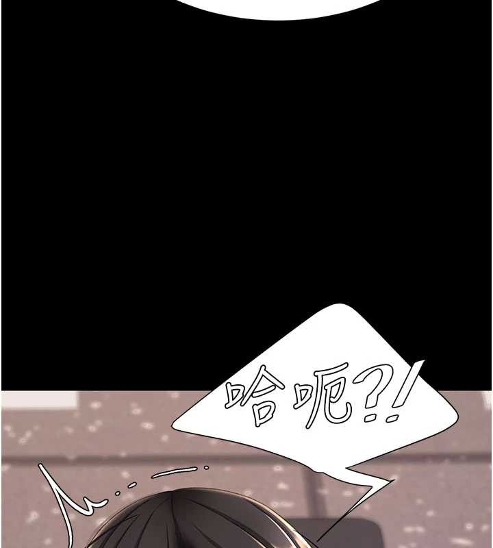 第129话-健身房的不速之客
