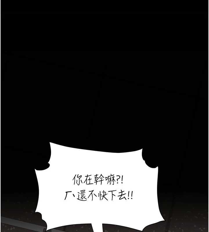 第129话-健身房的不速之客