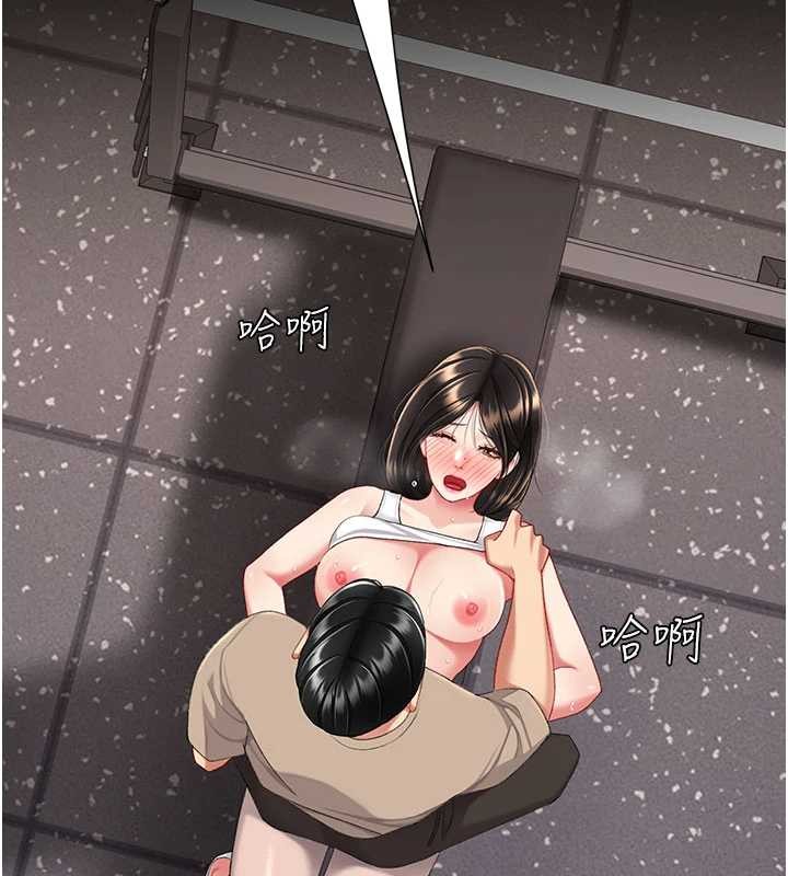 第129话-健身房的不速之客