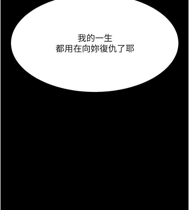 第129话-健身房的不速之客
