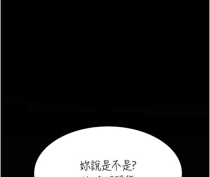 第129话-健身房的不速之客