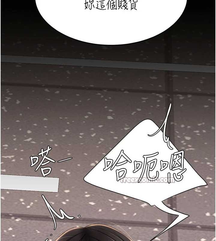 第129话-健身房的不速之客