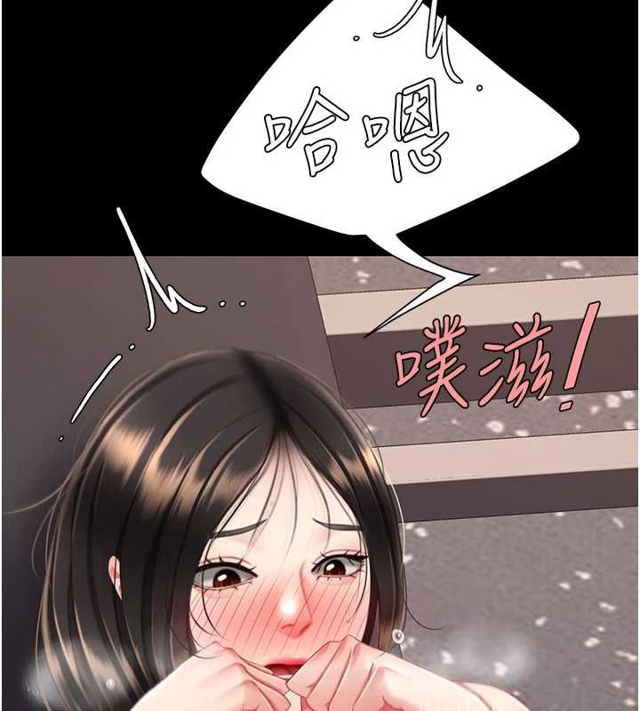 第129话-健身房的不速之客