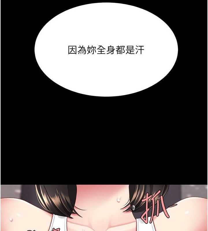 第129话-健身房的不速之客