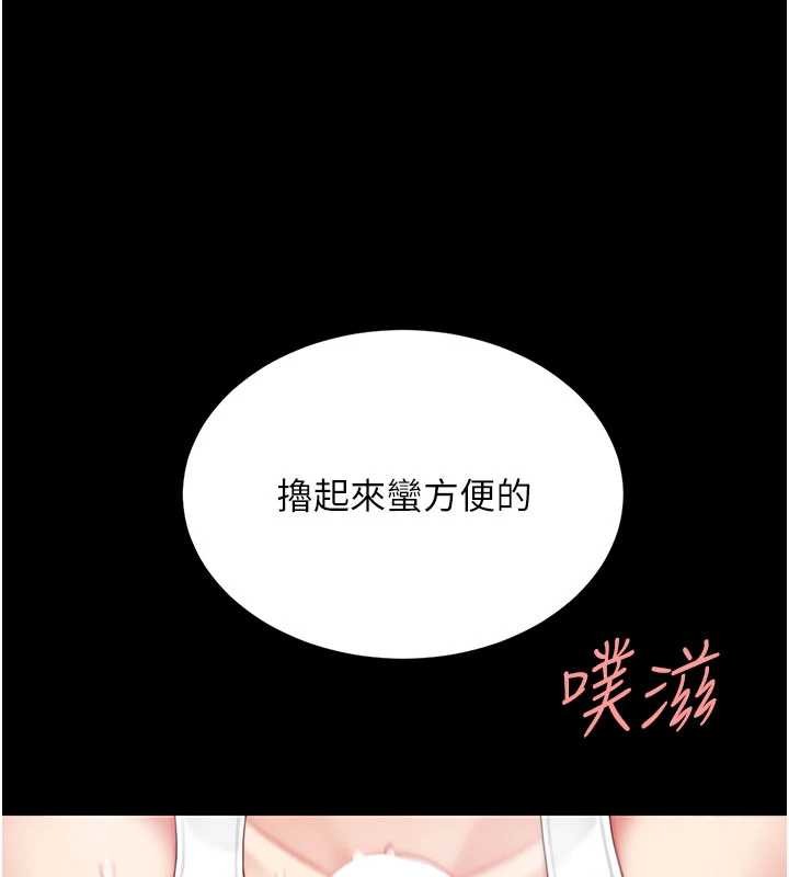 第129话-健身房的不速之客