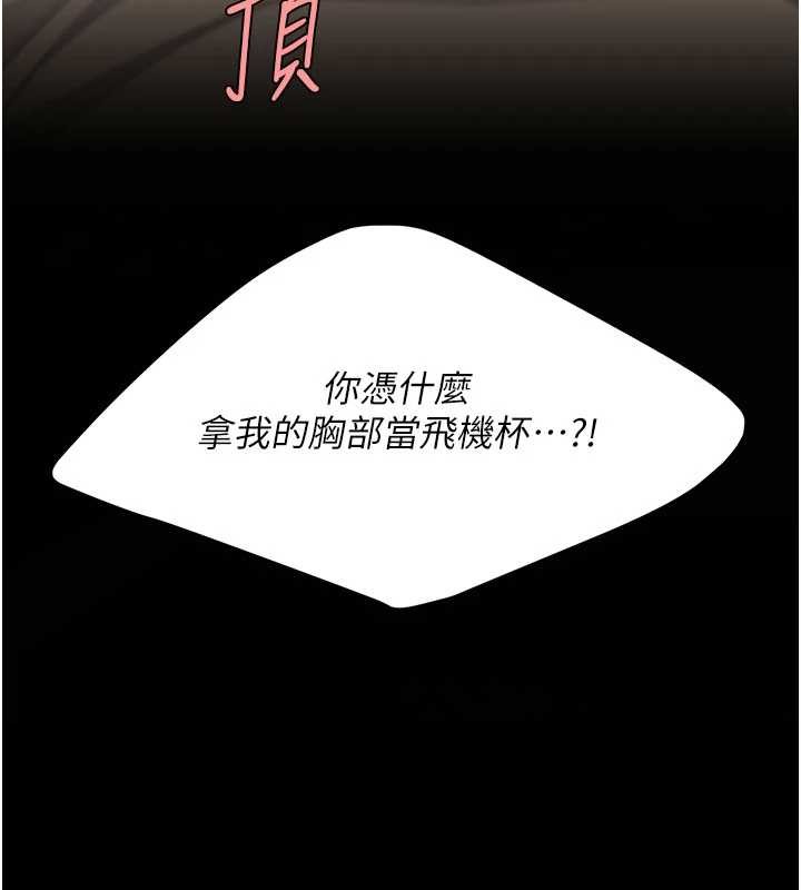 第129话-健身房的不速之客
