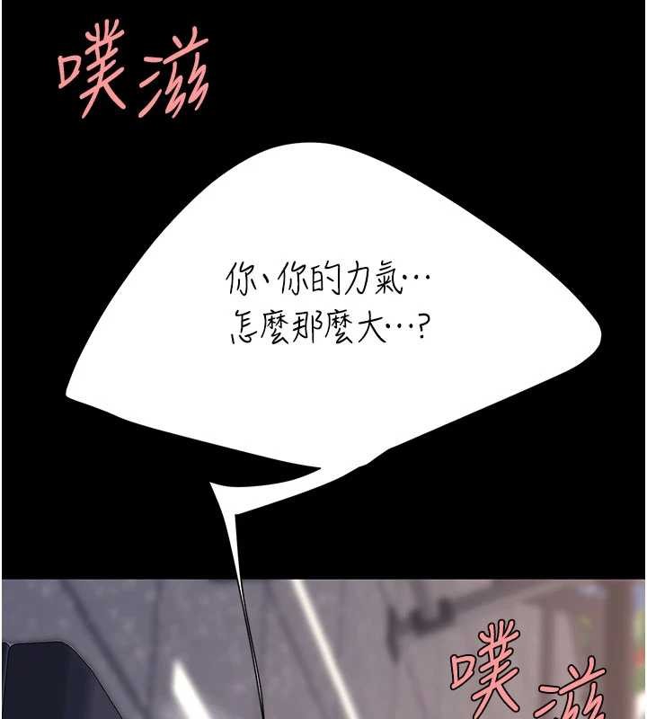 第129话-健身房的不速之客