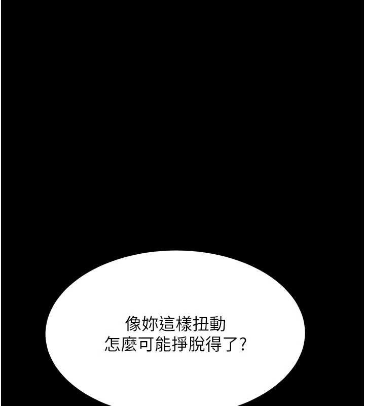 第129话-健身房的不速之客