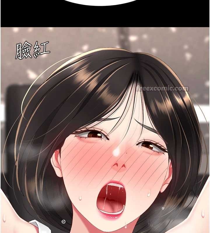 第129话-健身房的不速之客
