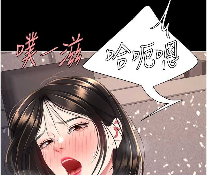 第129话-健身房的不速之客