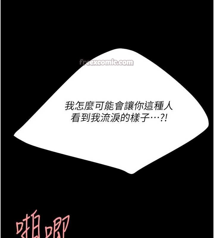 第129话-健身房的不速之客