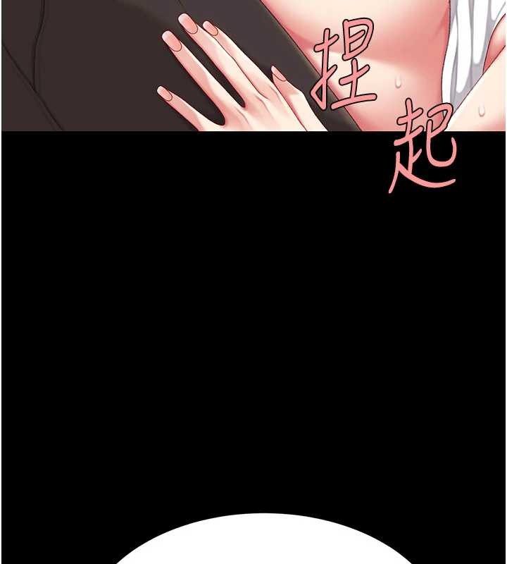 第129话-健身房的不速之客