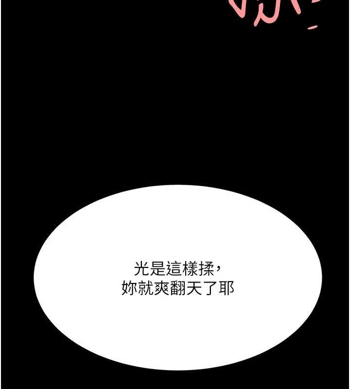 第129话-健身房的不速之客