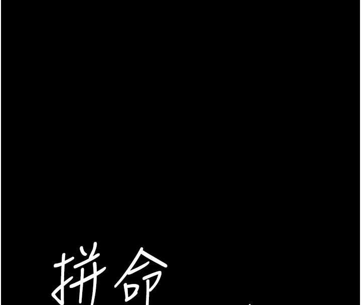 第129话-健身房的不速之客