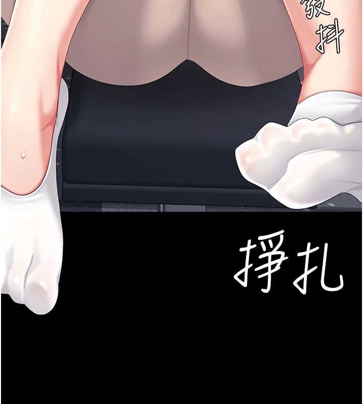 第129话-健身房的不速之客