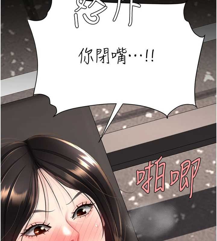 第129话-健身房的不速之客