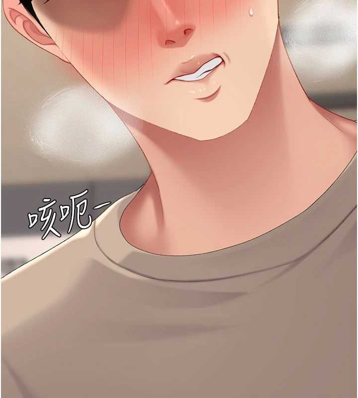第129话-健身房的不速之客