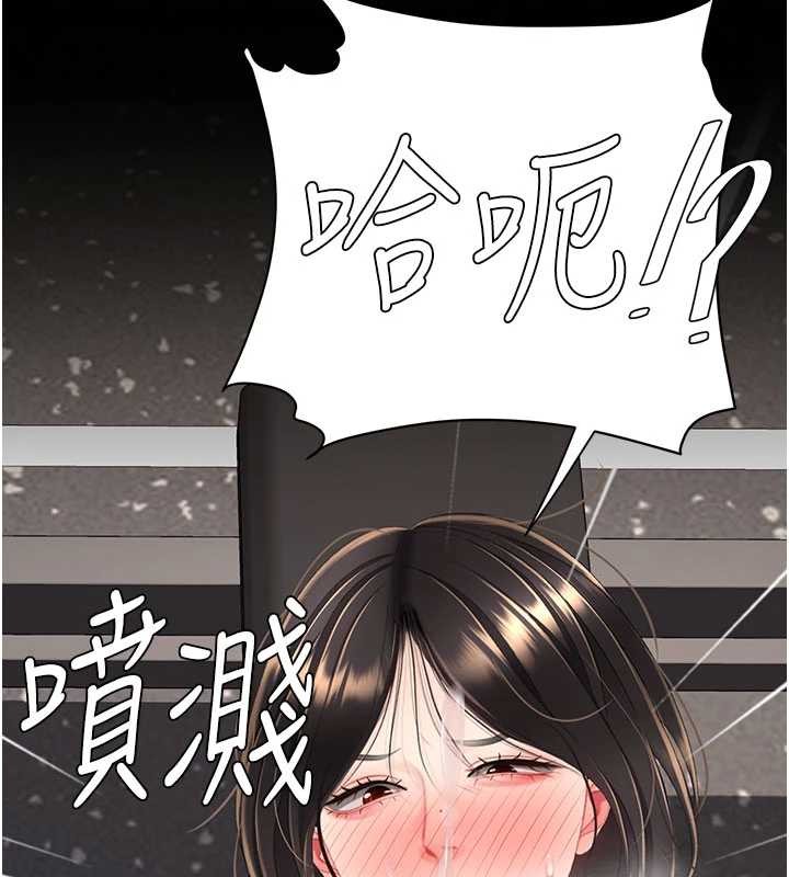 第129话-健身房的不速之客