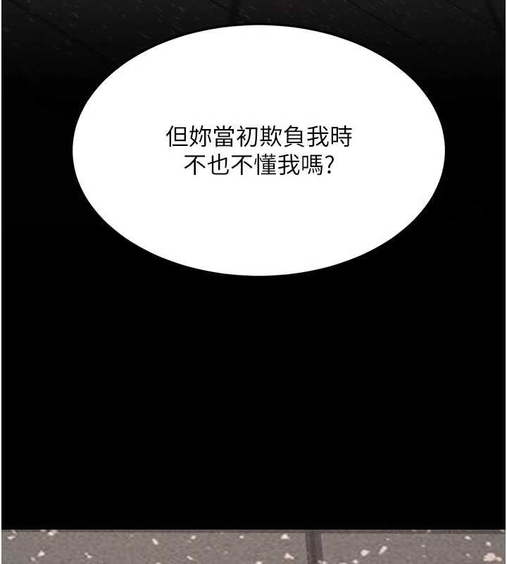 第129话-健身房的不速之客