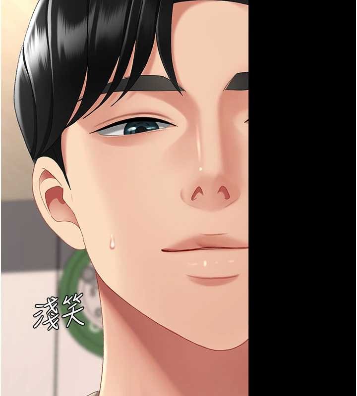 第129话-健身房的不速之客