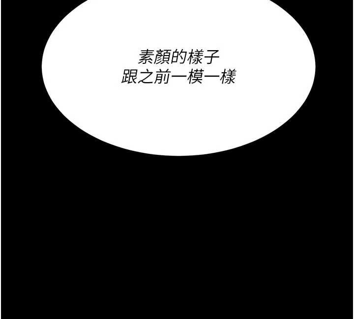 第129话-健身房的不速之客