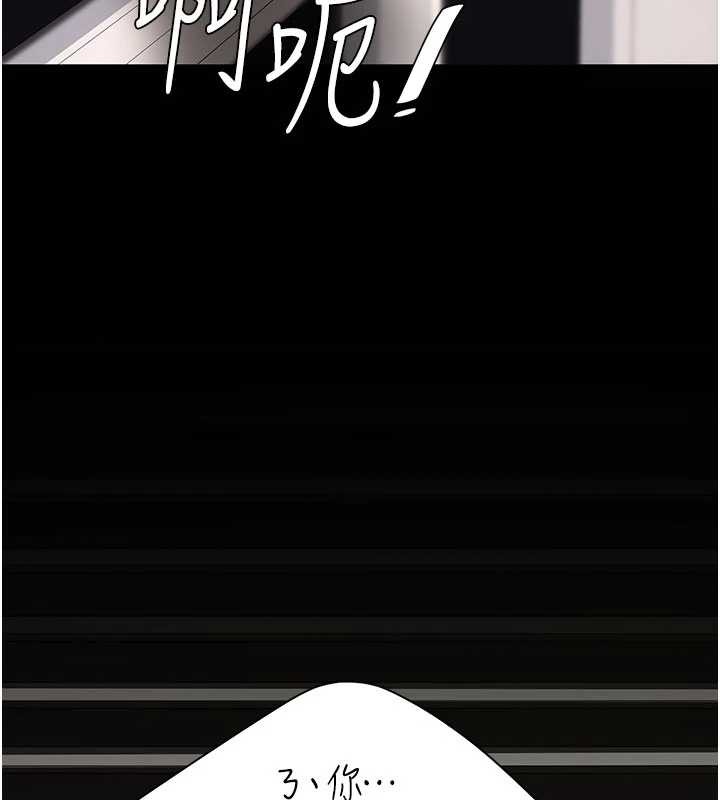 第129话-健身房的不速之客