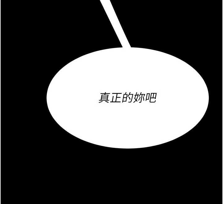 第129话-健身房的不速之客