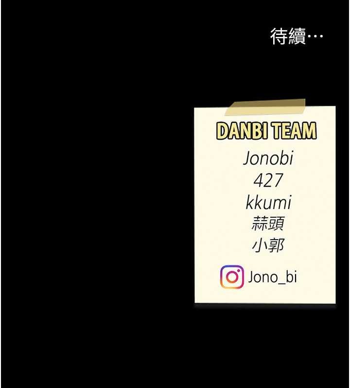 第129话-健身房的不速之客