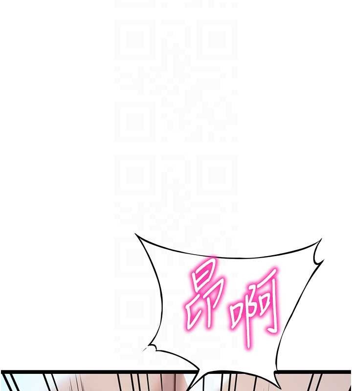 第66话-激情交合许终生