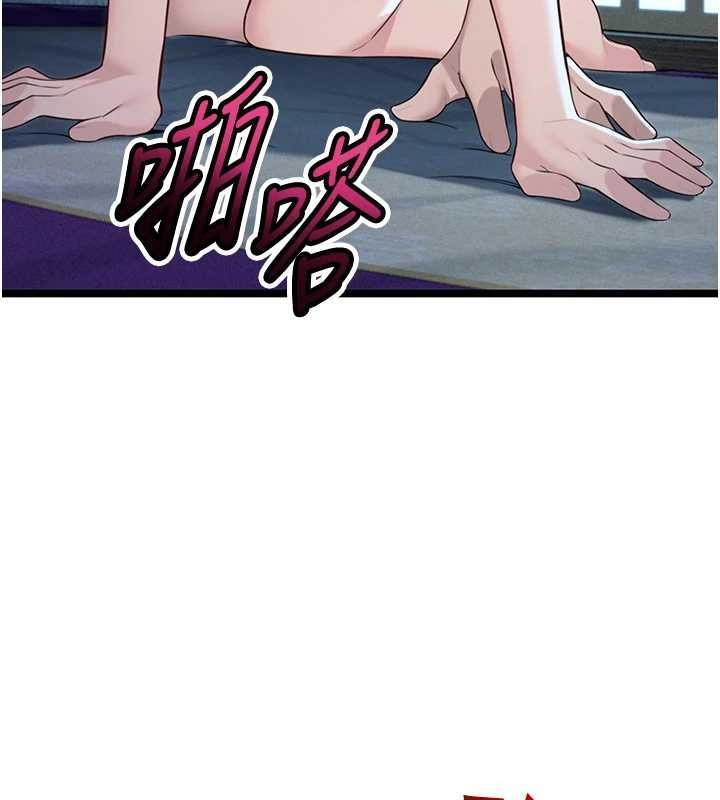 第66话-激情交合许终生