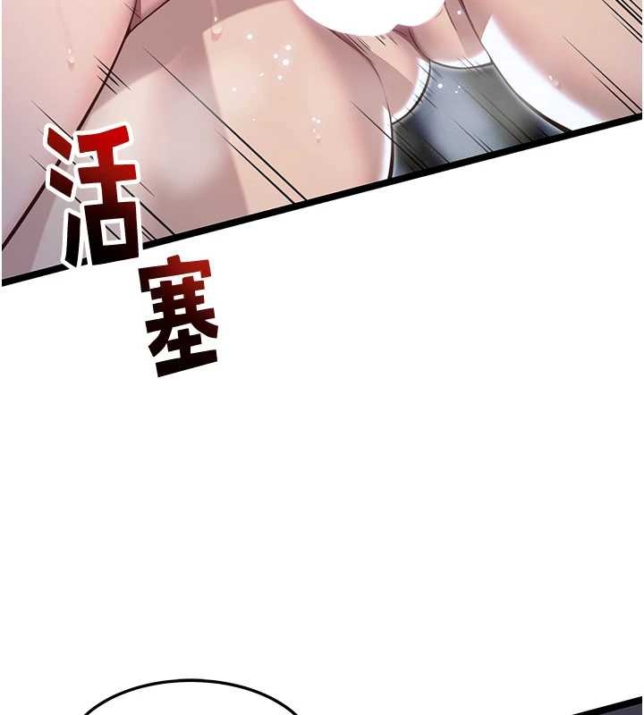 第66话-激情交合许终生
