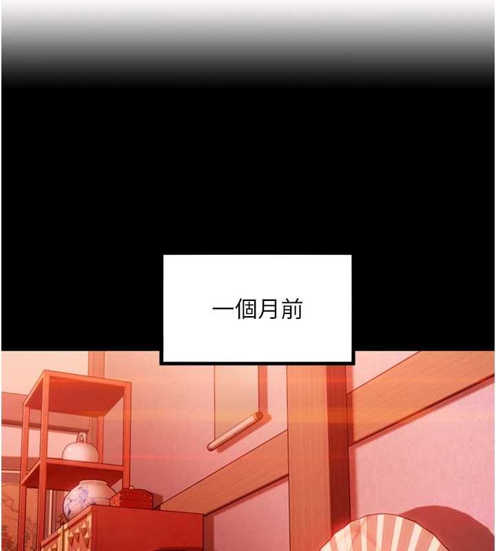 第66话-激情交合许终生