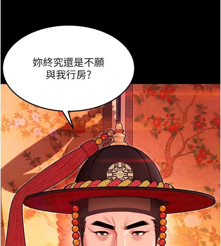 第66话-激情交合许终生
