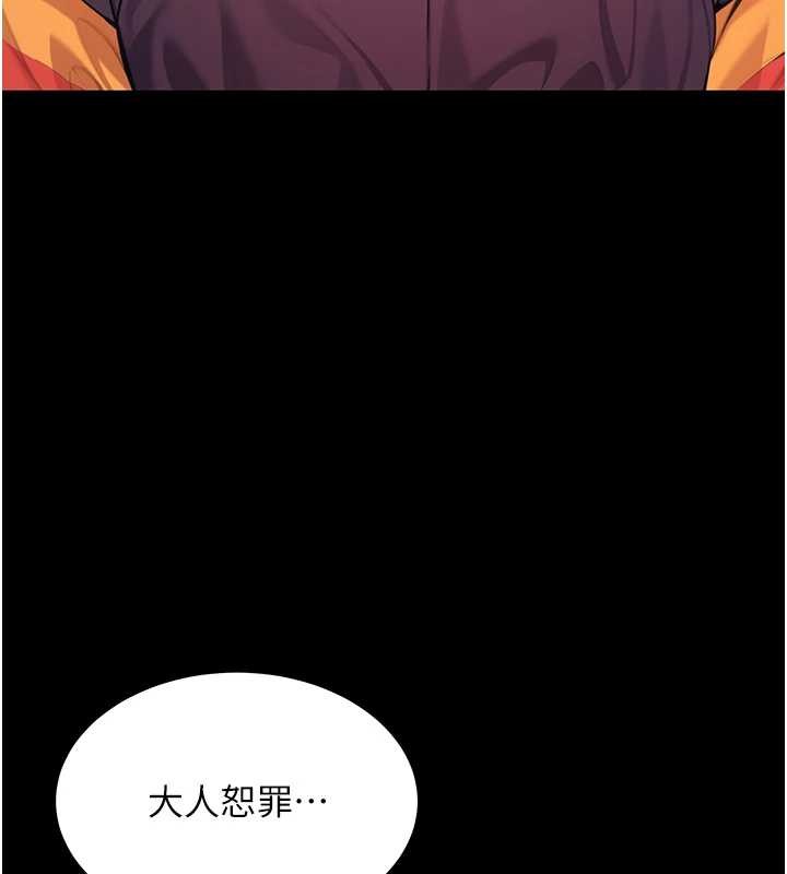 第66话-激情交合许终生