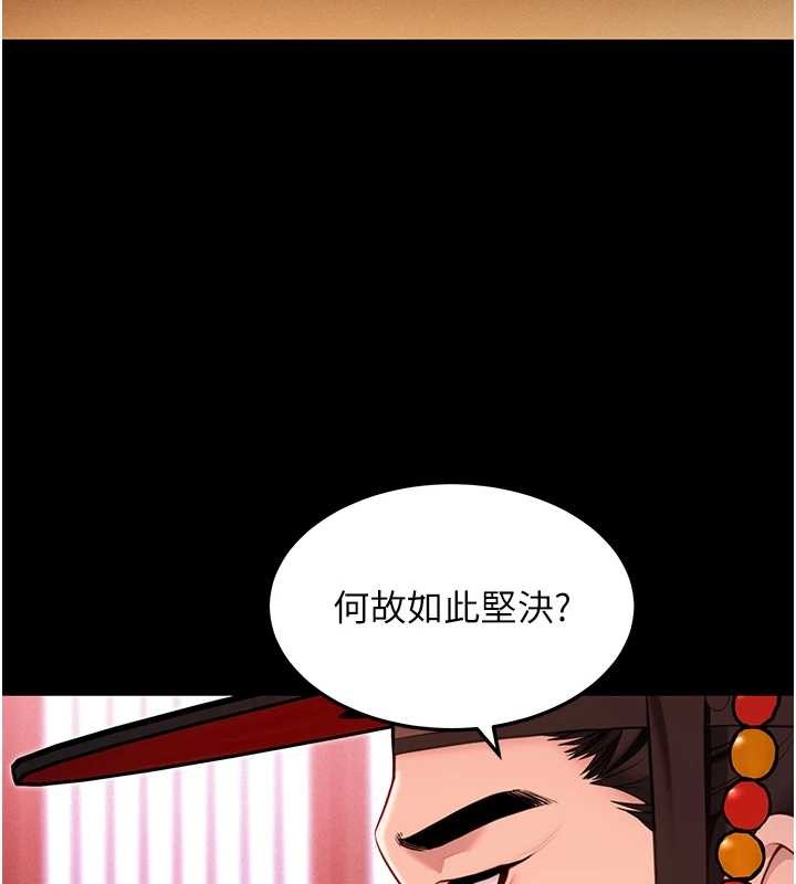 第66话-激情交合许终生
