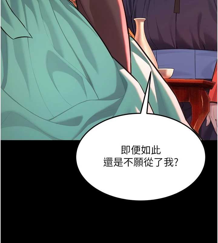 第66话-激情交合许终生