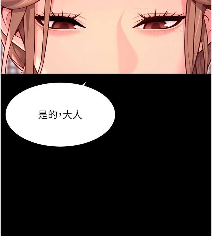 第66话-激情交合许终生