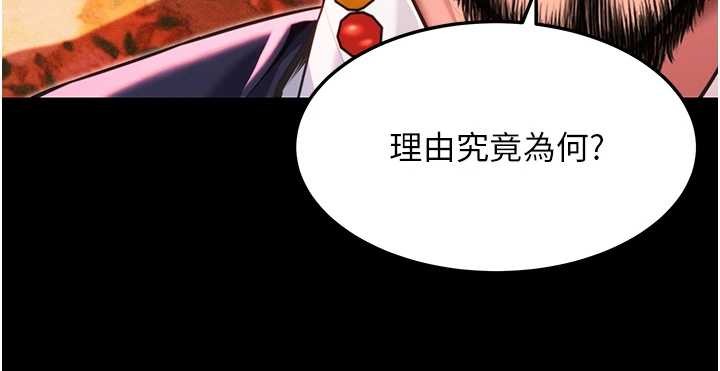 第66话-激情交合许终生