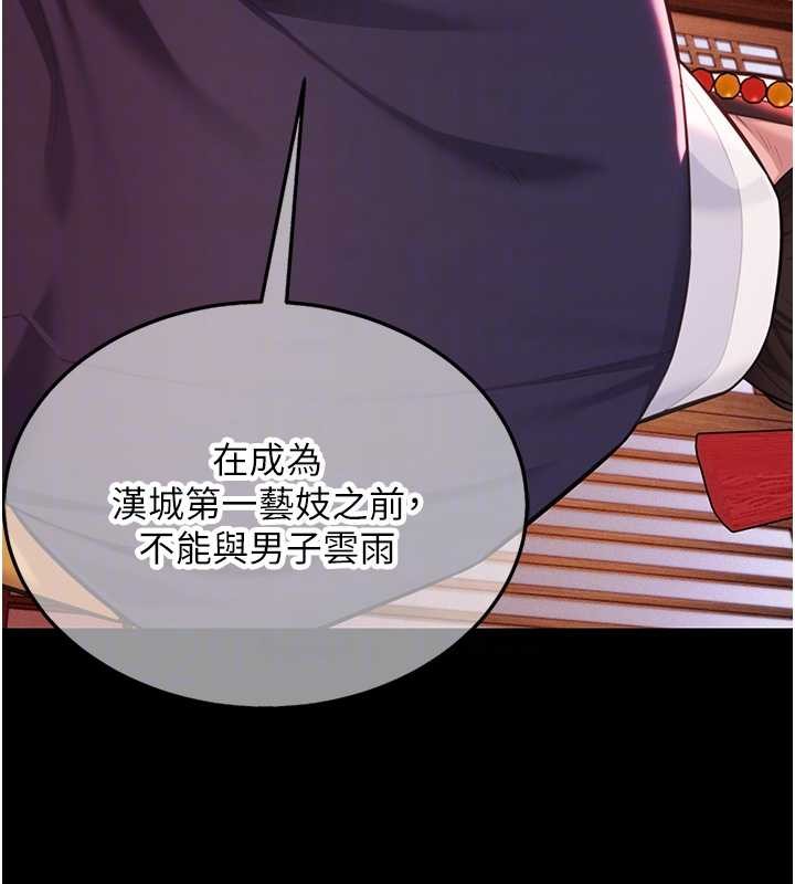 第66话-激情交合许终生