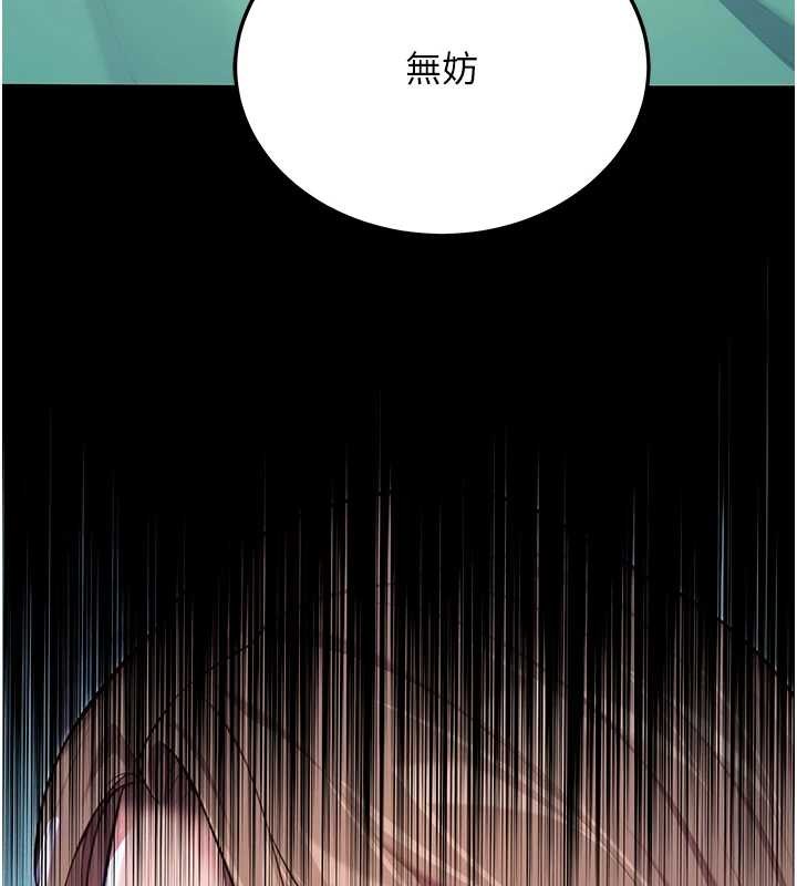 第66话-激情交合许终生