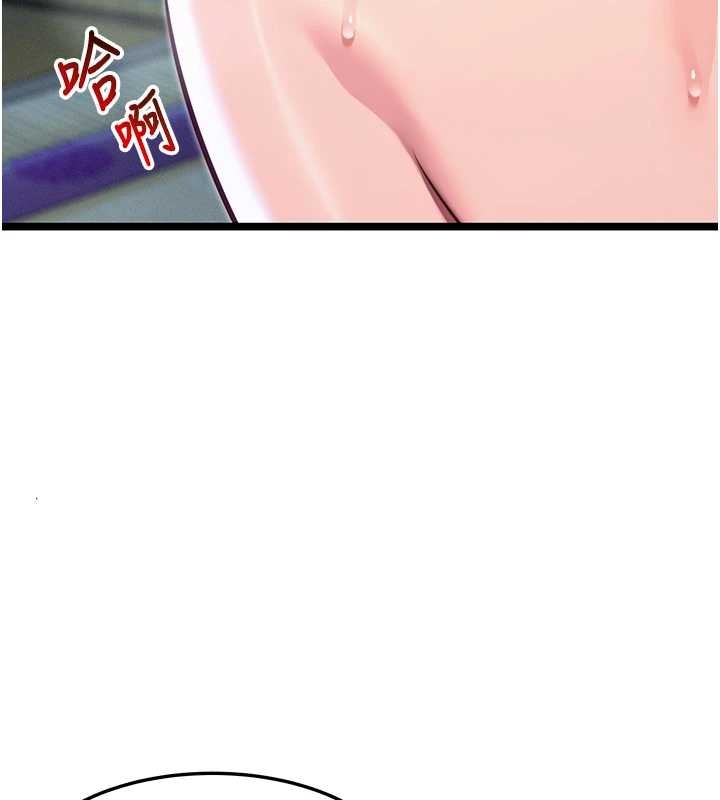 第66话-激情交合许终生