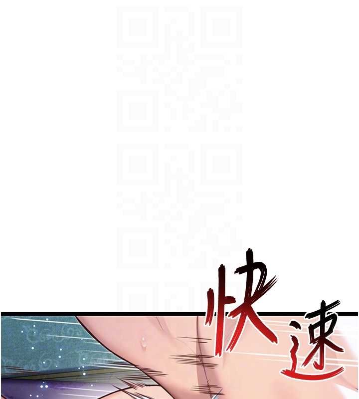 第66话-激情交合许终生