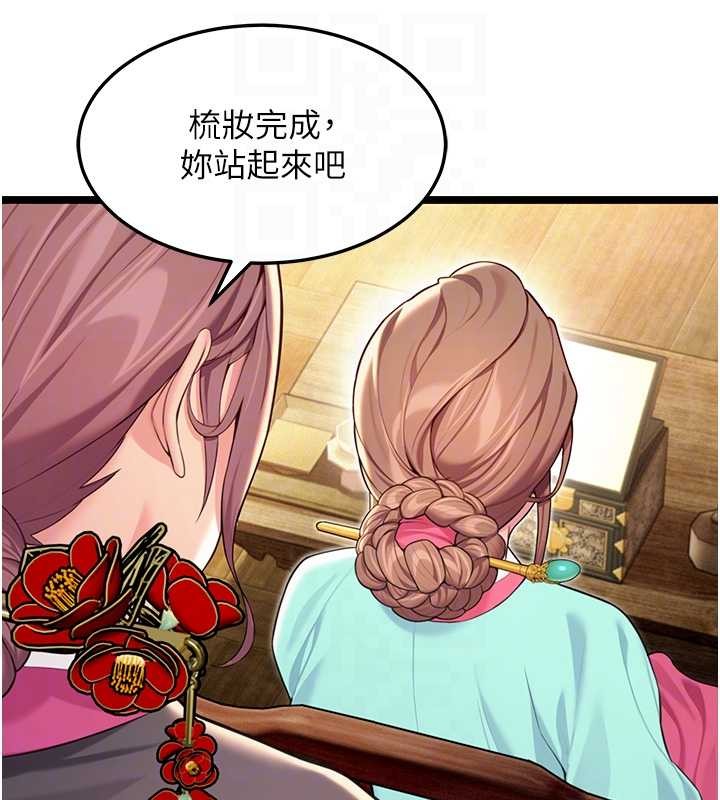 第66话-激情交合许终生