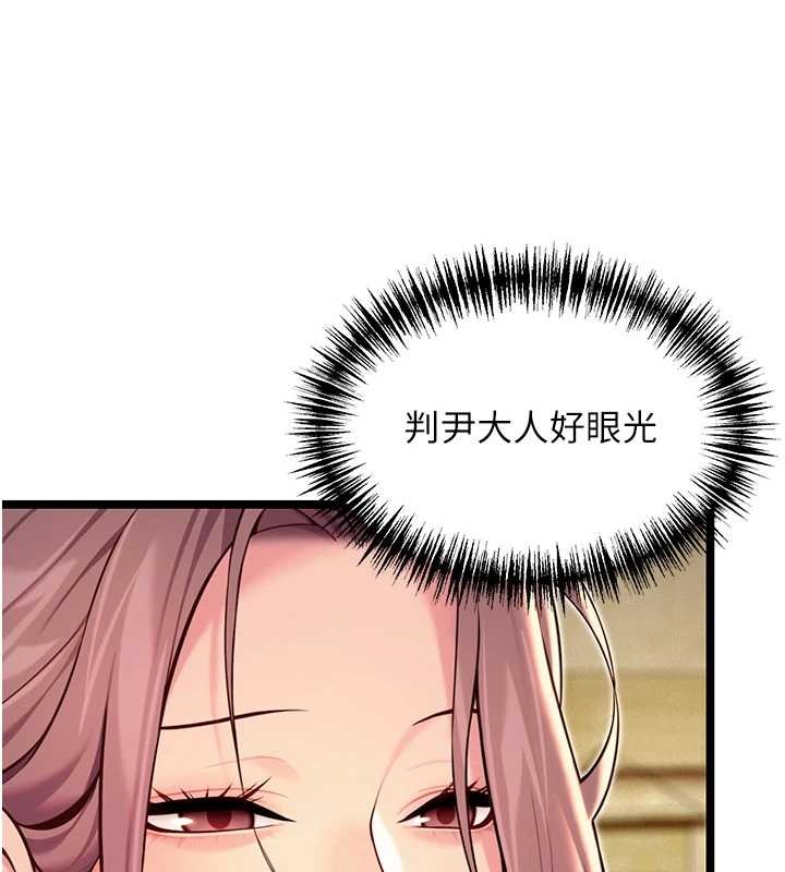 第66话-激情交合许终生