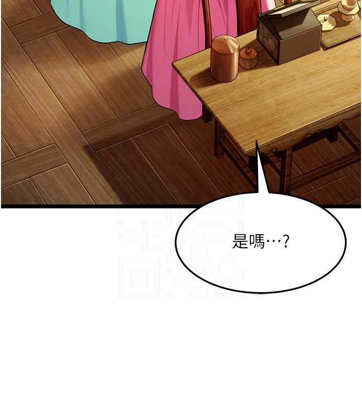 第66话-激情交合许终生
