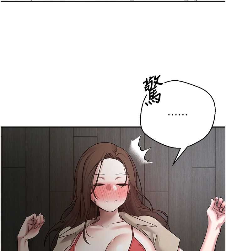 第49话-我是你的飞机杯
